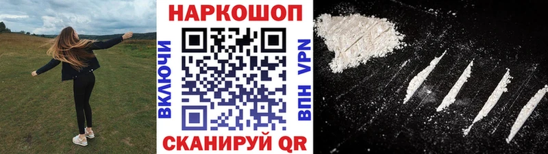 Наркошоп купить МАРИХУАНА  APVP  ГАШ  Мефедрон  Амфетамин  Cocaine  Нытва