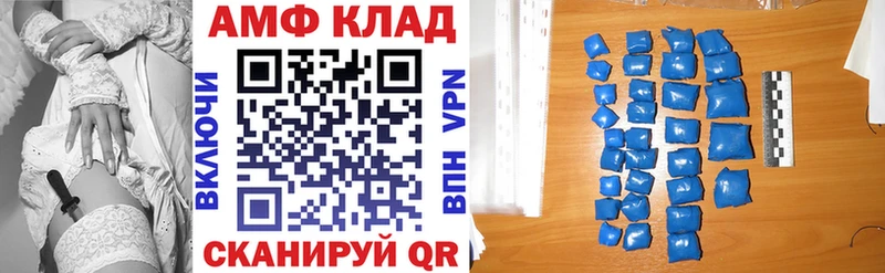 Amphetamine Premium  Купить закладки  Нытва 