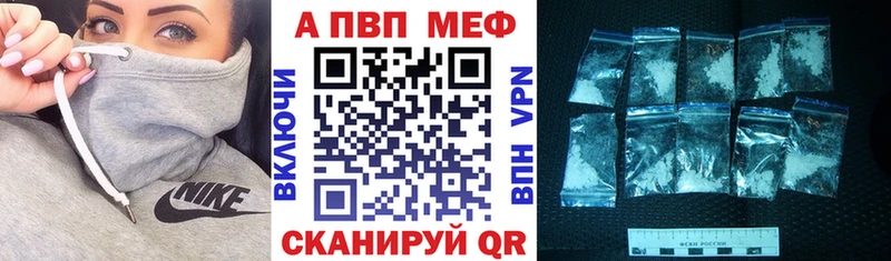 Alfa_PVP СК Купить где Нытва