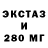 КЕТАМИН VHQ Tanix Tx5