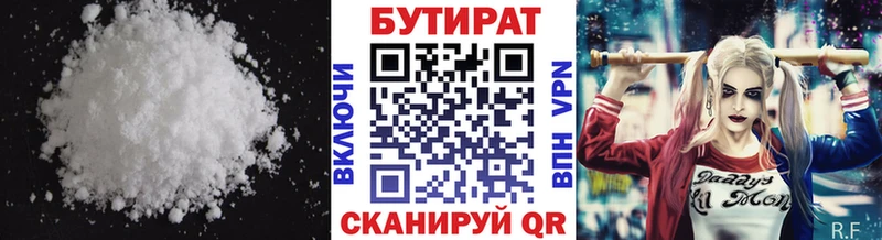 Купить закладки  Нытва  Бутират BDO 