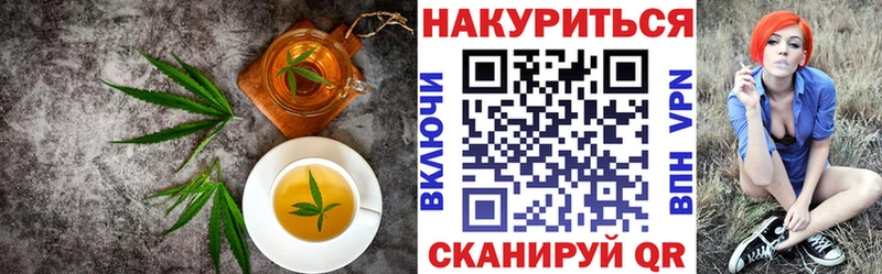 Купить где  Нытва  Печенье с ТГК марихуана 