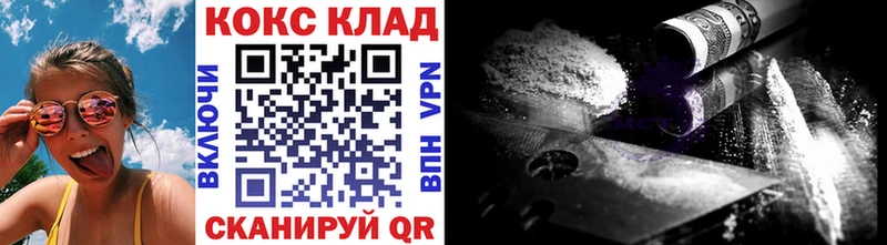 Кокаин Боливия Купить где Нытва