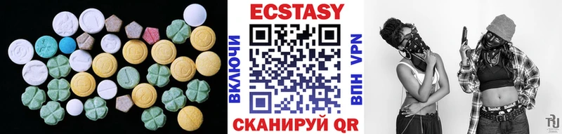 Экстази 280мг  Купить закладки  Нытва 