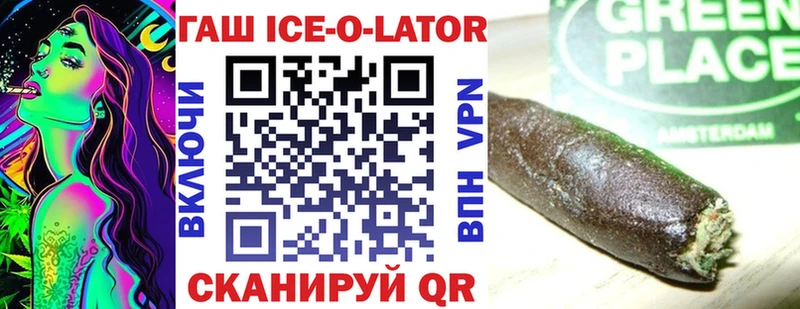 Купить Нытва ГАШИШ гарик