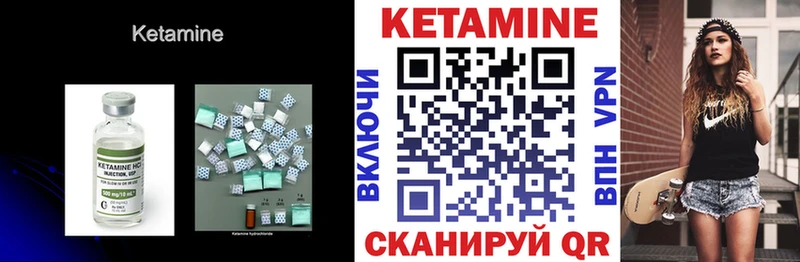 Купить где  Нытва  КЕТАМИН ketamine 
