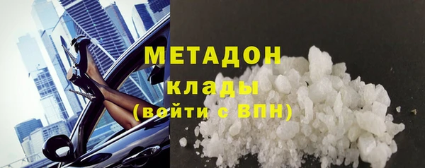каннабис Иннополис
