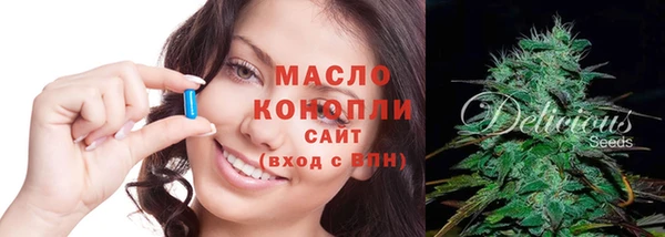каннабис Иннополис
