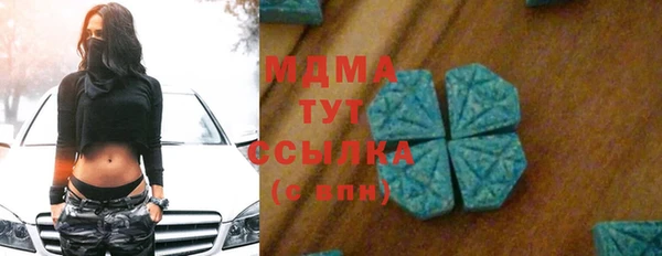 каннабис Иннополис