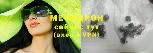 винт Инсар