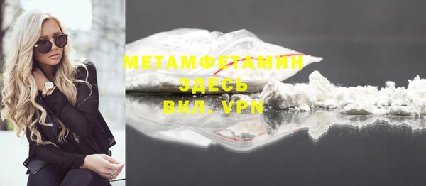 винт Инсар