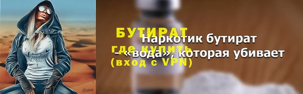 каннабис Иннополис