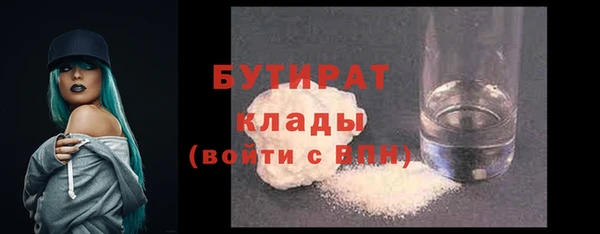 винт Инсар
