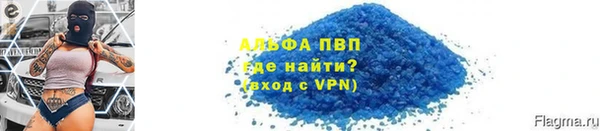 винт Инсар