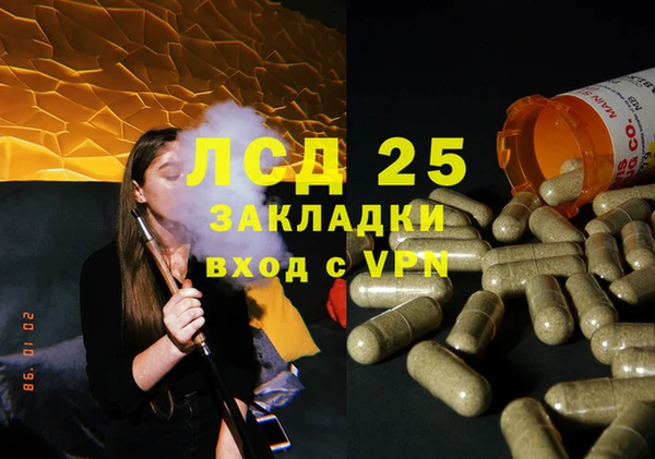 MDMA Premium VHQ Инта