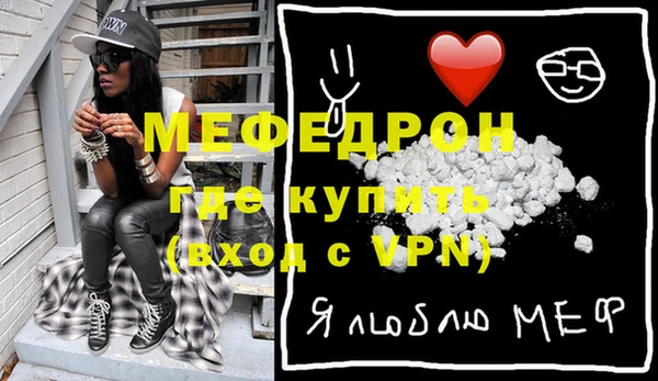 каннабис Иннополис