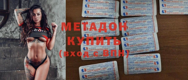 MDMA Premium VHQ Инта