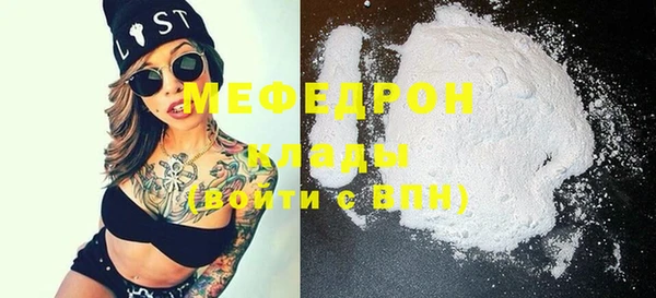 MDMA Premium VHQ Инта