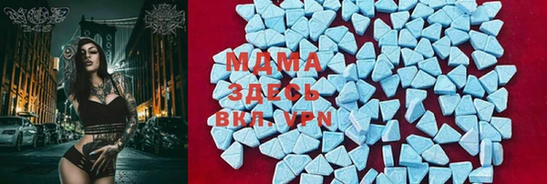 MDMA Premium VHQ Инта