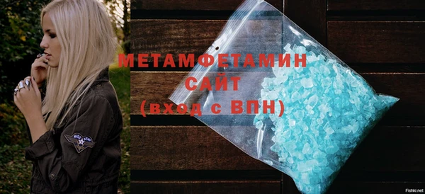 MDMA Premium VHQ Инта