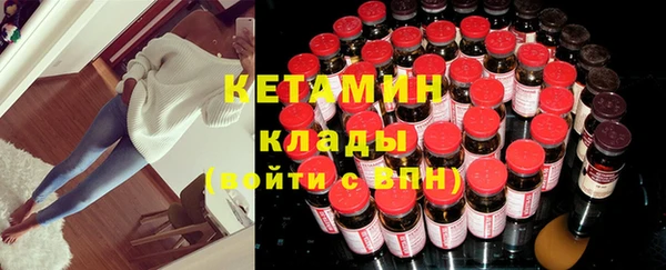 MDMA Premium VHQ Инта