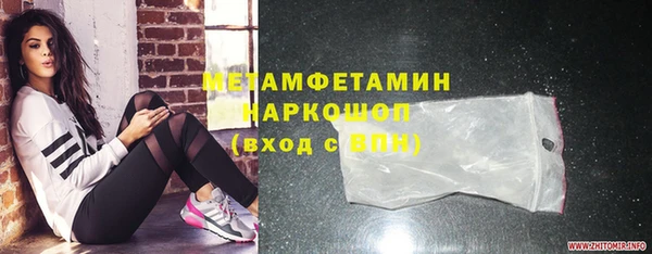 каннабис Иннополис