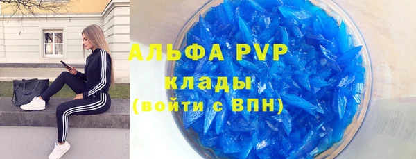каннабис Иннополис