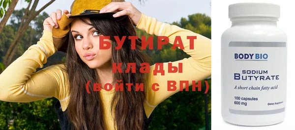 винт Инсар
