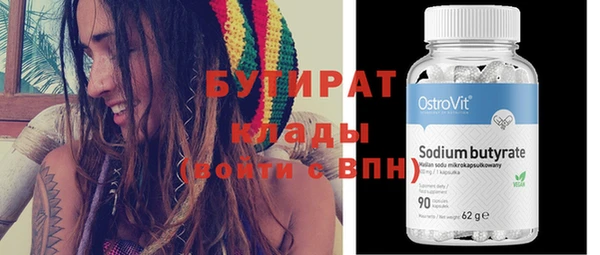 MDMA Premium VHQ Инта