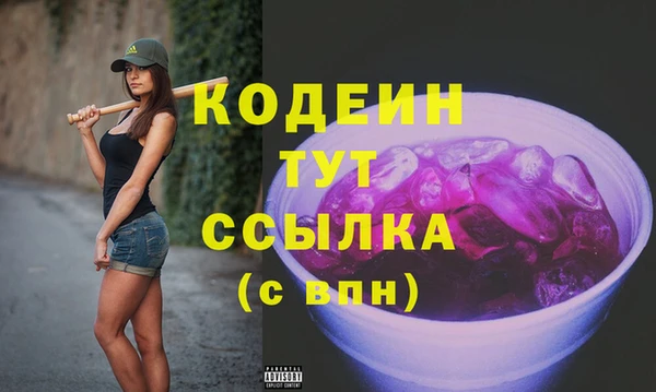 каннабис Иннополис