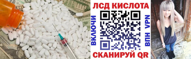 LSD-25 экстази кислота  Купить где  Нытва 