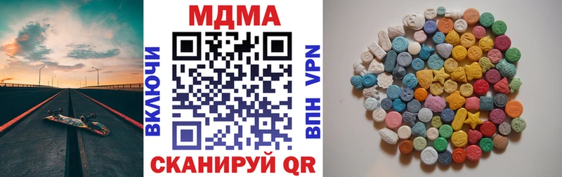 МДМА молли  Купить где  Нытва 