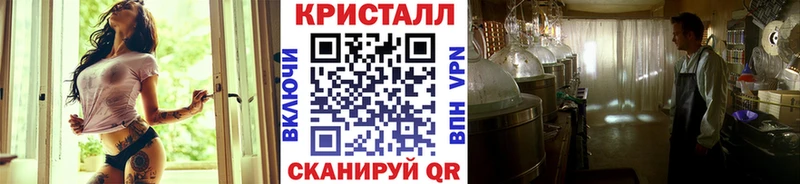 МЕТАМФЕТАМИН мет  Купить где  Нытва 