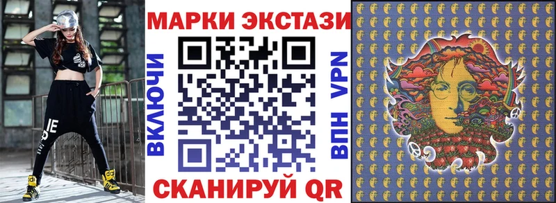 Марки NBOMe 1,8мг Купить Нытва