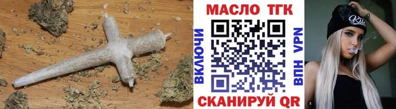 ТГК гашишное масло  Купить где  Нытва 